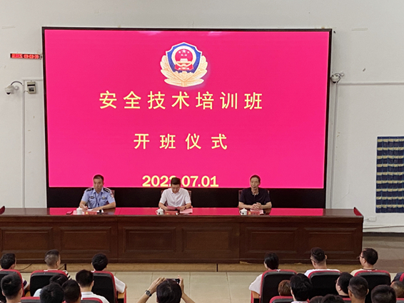 开班仪式.jpg