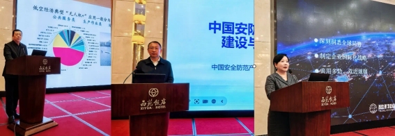 分支机构_副本.jpg