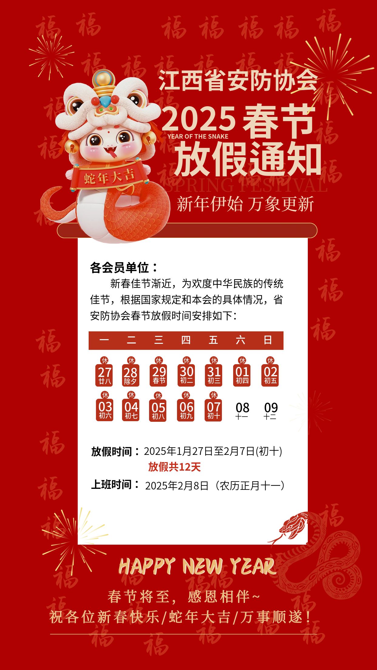 放假.jpg