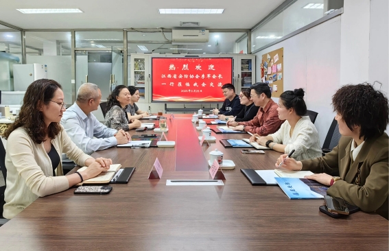 座谈 (2)_副本.jpg