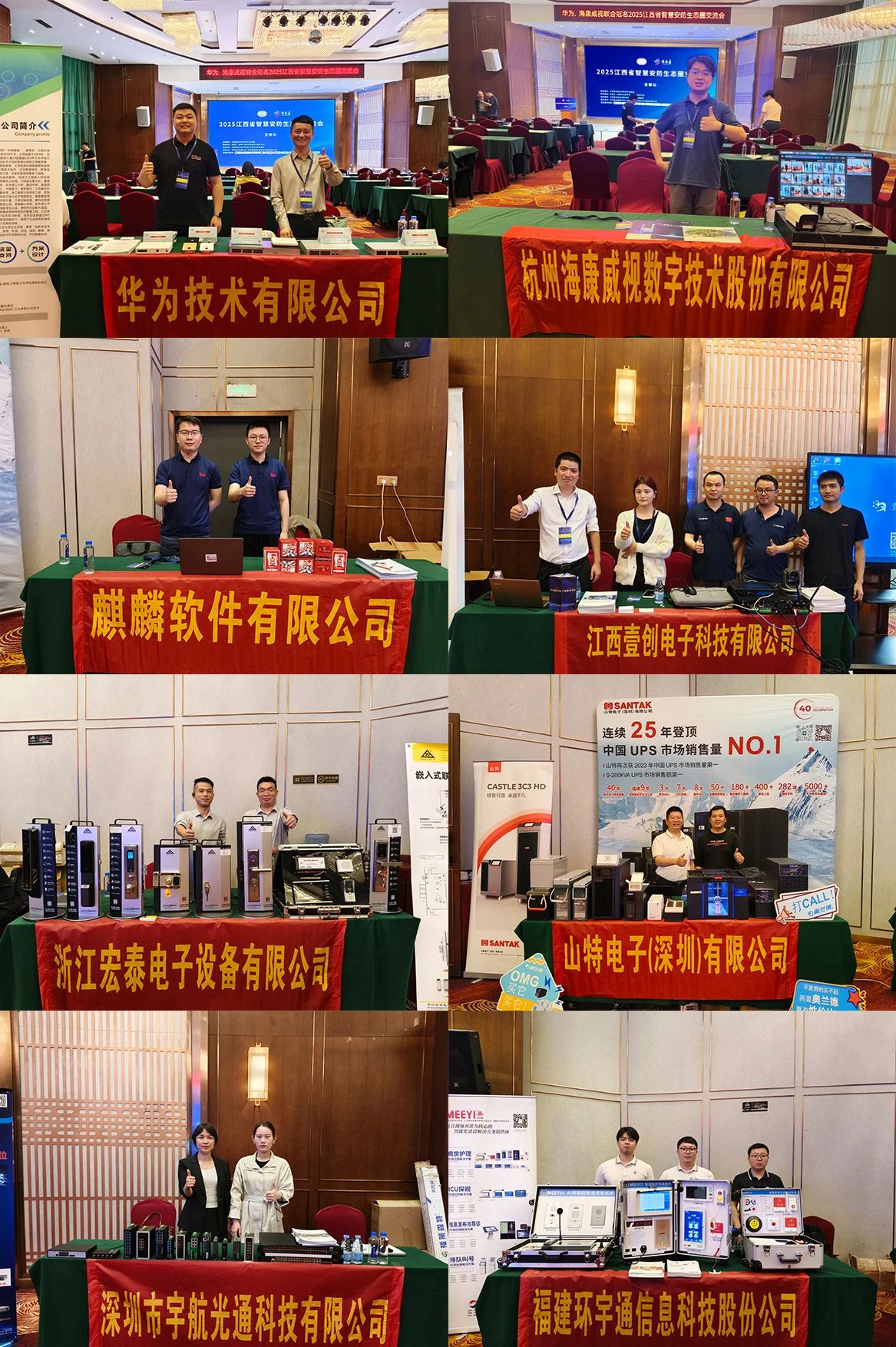 微信图片_20250904110422.jpg