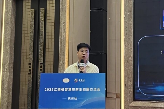 海康.jpg