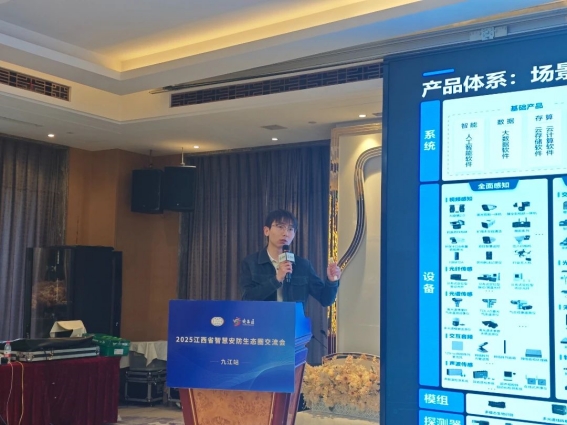 海康.jpg