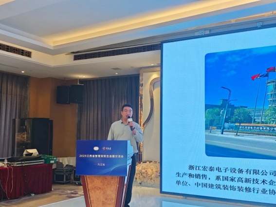 宏泰.jpg