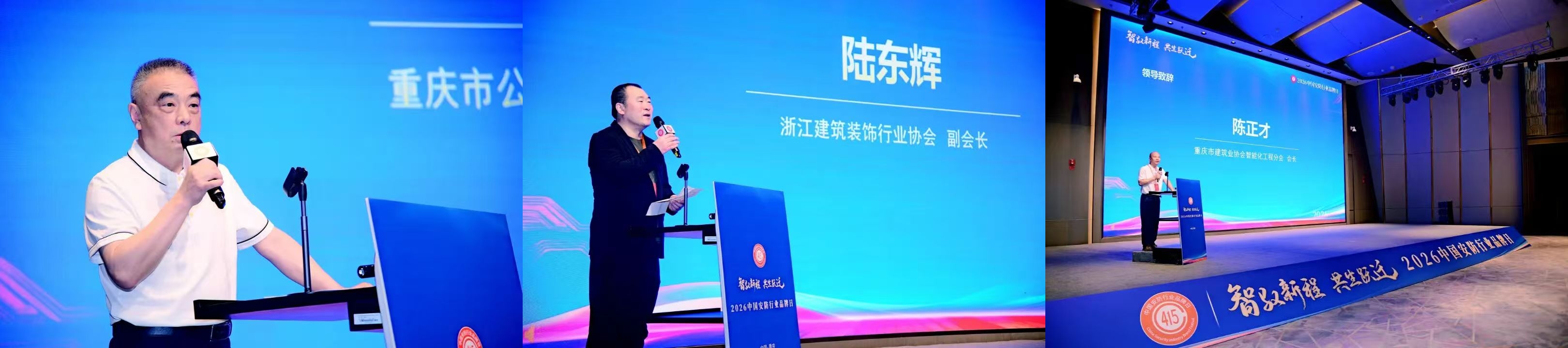 致辞.jpg