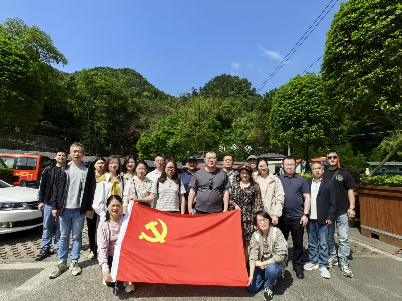 白公馆.jpg