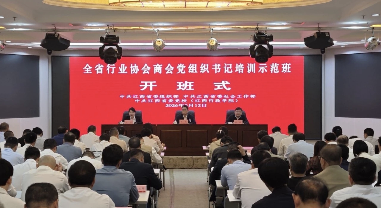 开班式.jpg