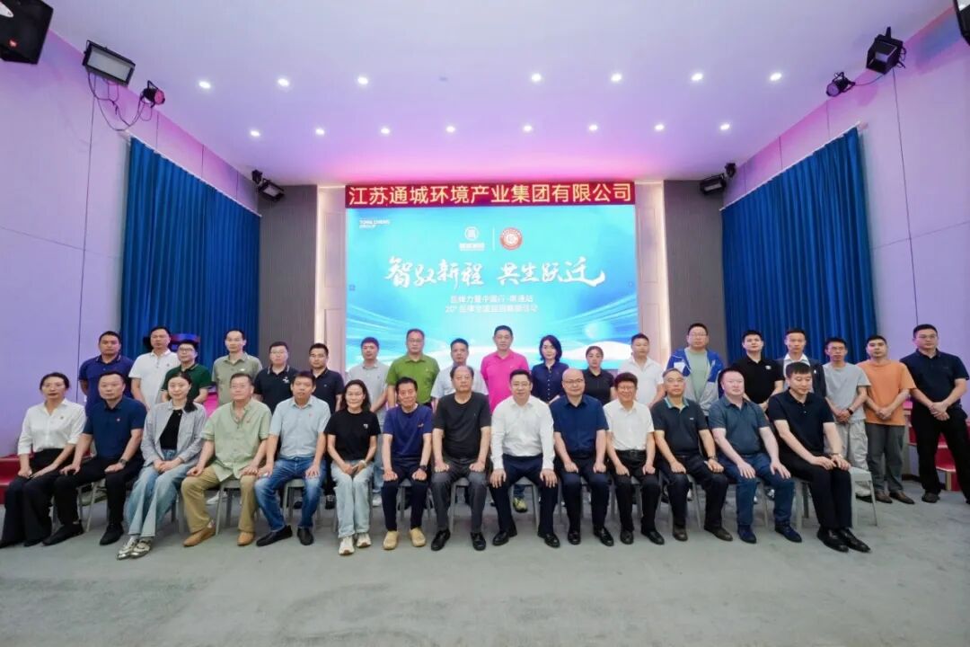 1780470429936606.jpg 合影.jpg