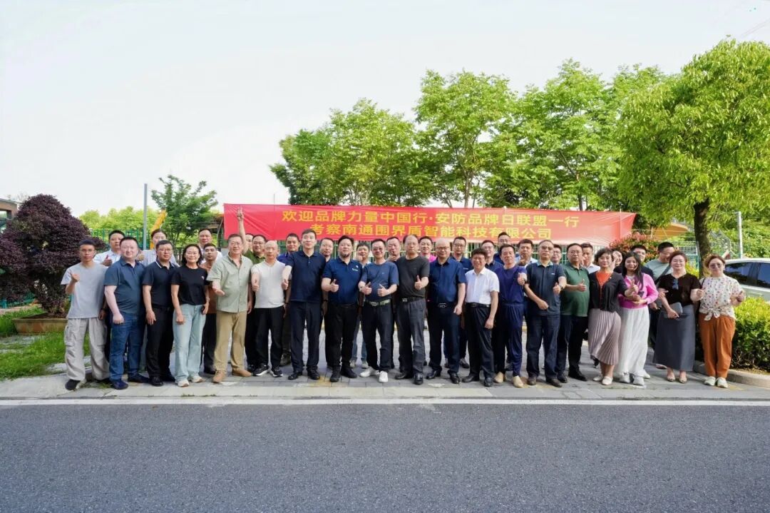 1780470454299254.jpg 围界盾.jpg