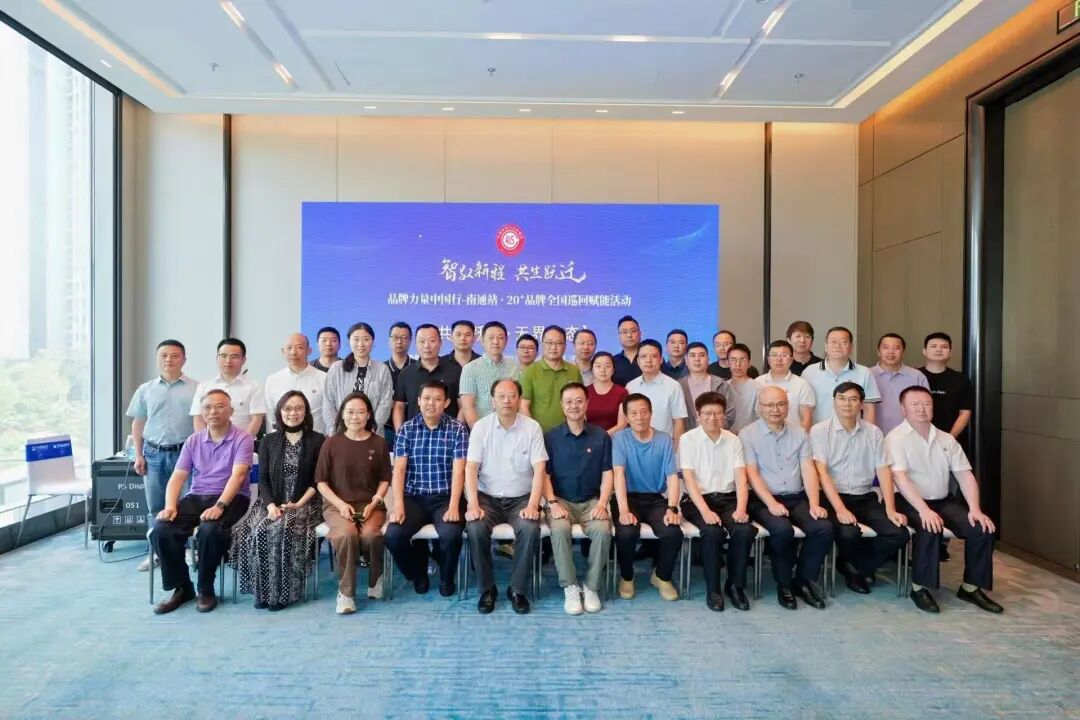 1780470535727728.jpg 闭门会合影.jpg