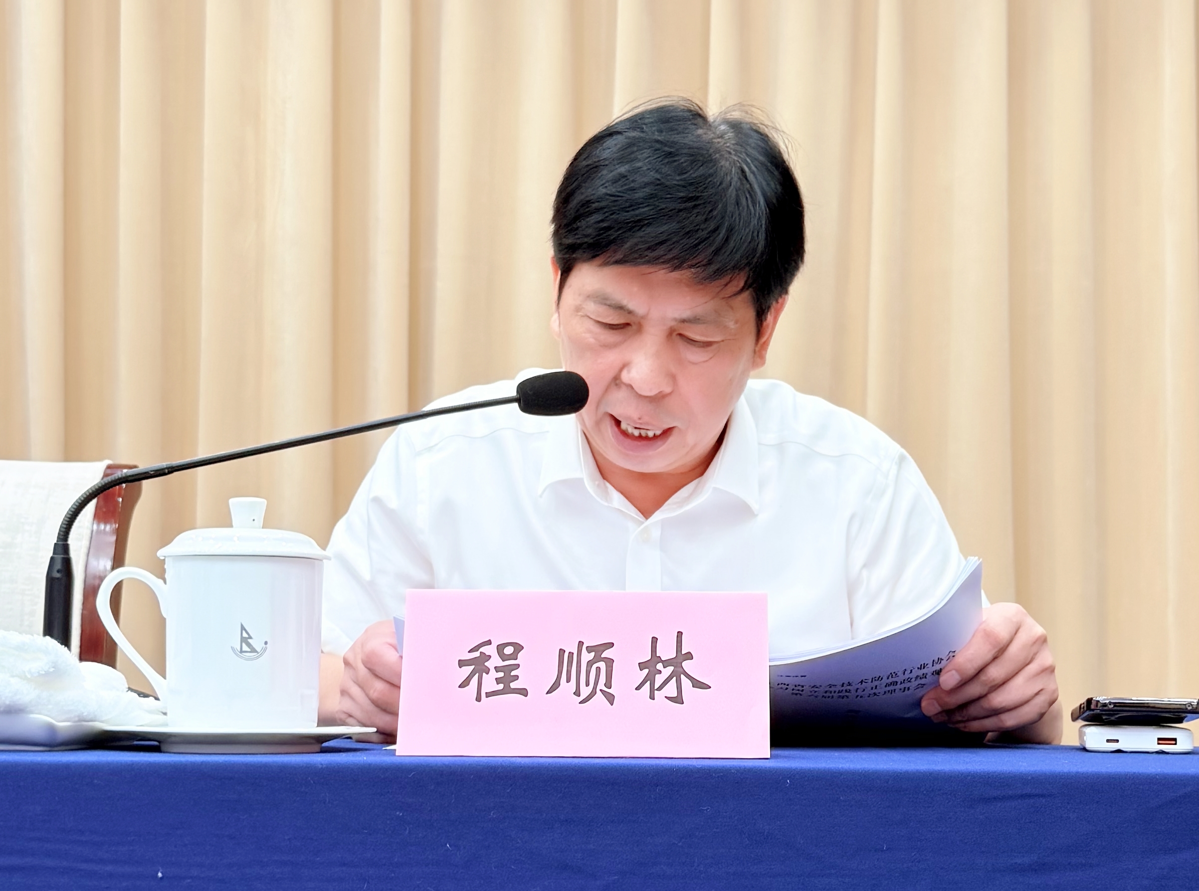 1786516713729384.jpg 程顺林.jpg