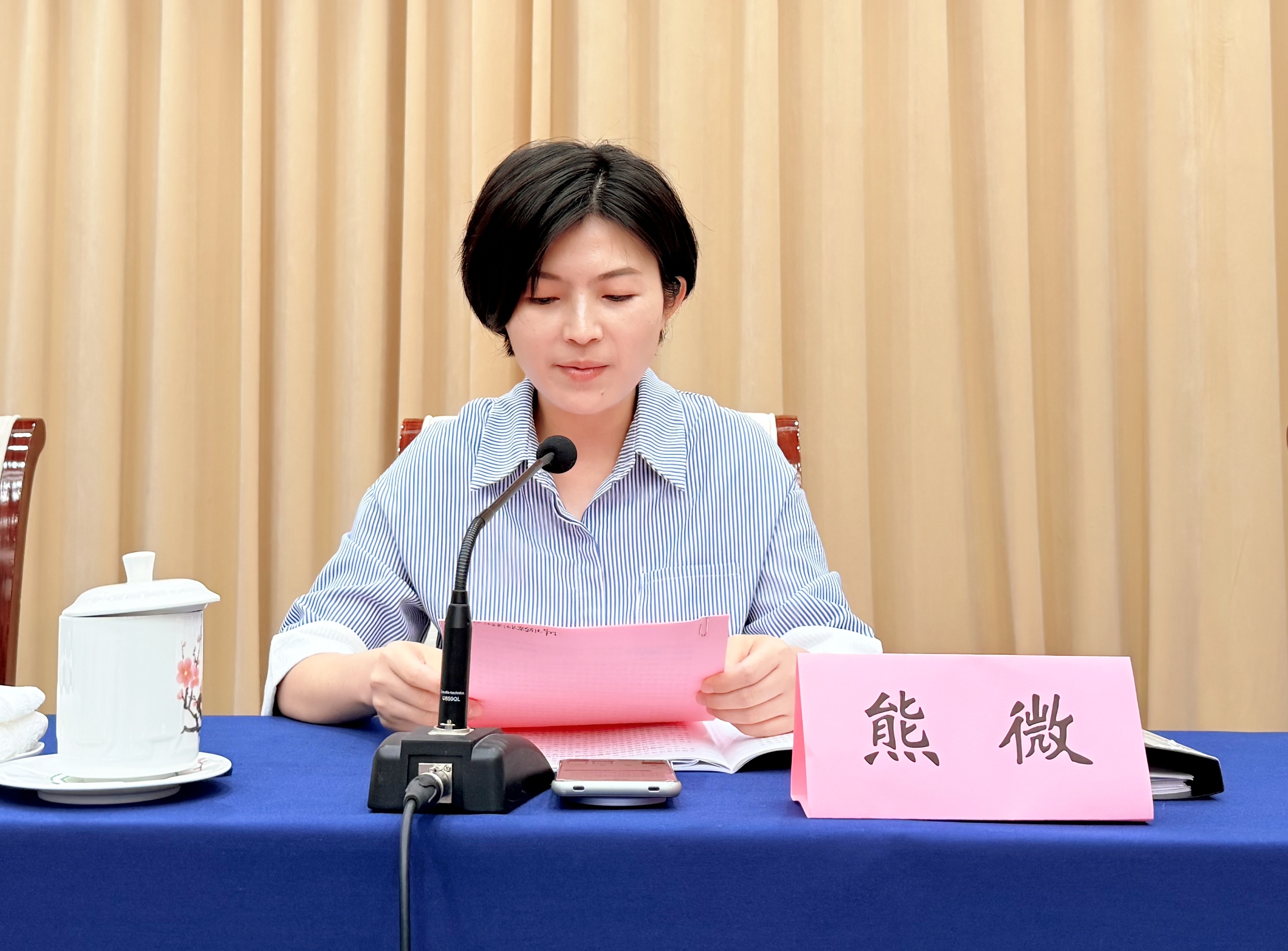 1786516732615374.jpg 熊微.jpg